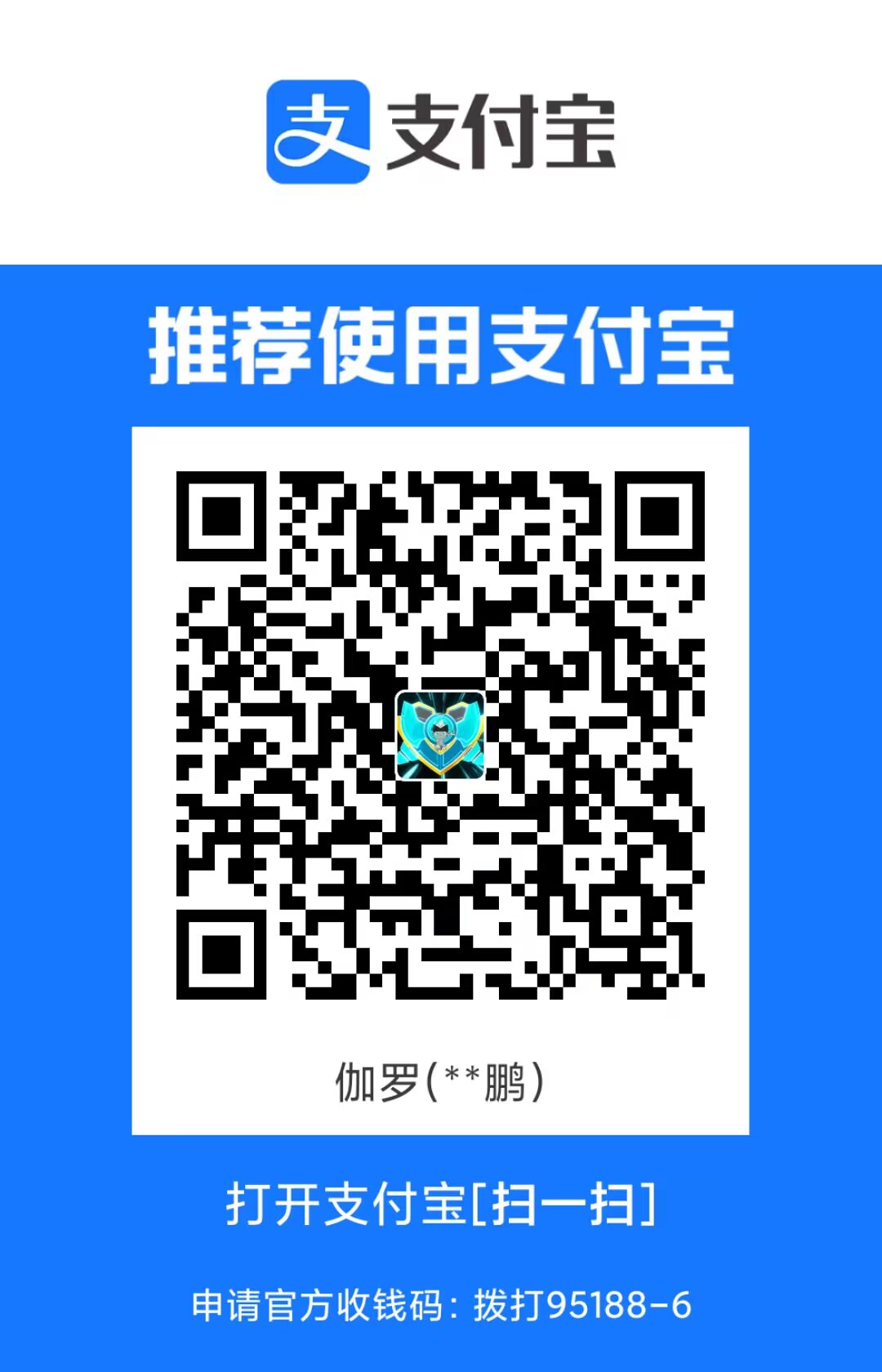 Alipay