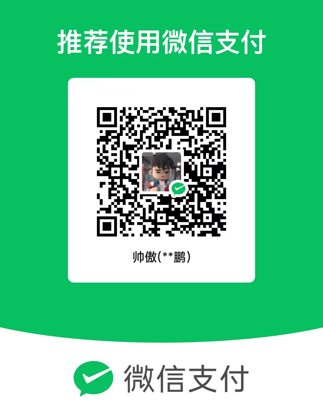 Wechat